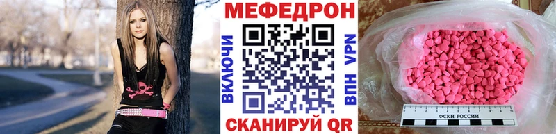 Купить закладку Alpha PVP  МЕФ  Кокаин  Мариинск