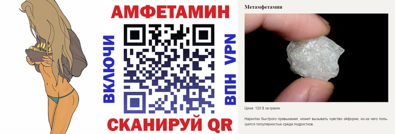 АМФЕТАМИН VHQ Мариинск