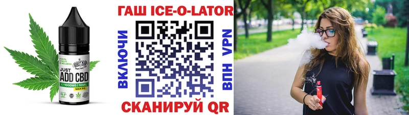 Купить  Мариинск  Еда ТГК конопля 