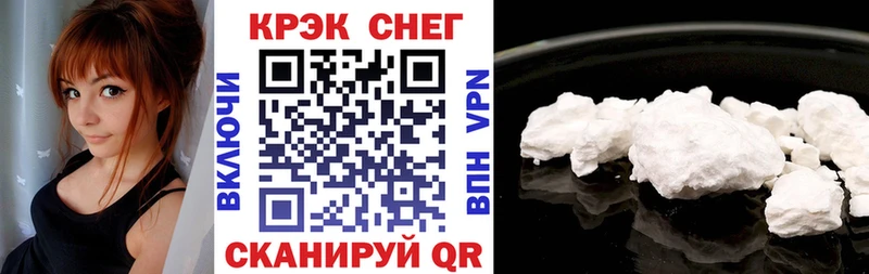 КОКАИН FishScale  Купить  Мариинск 