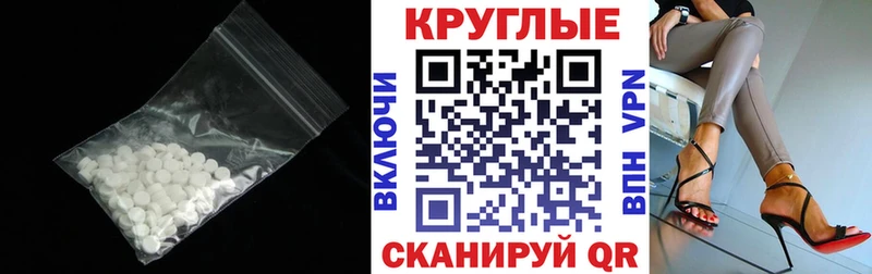 Ecstasy TESLA  Купить закладки  Мариинск 