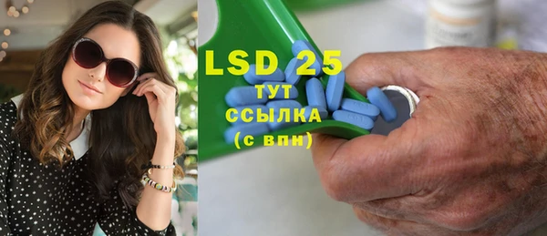 марки lsd Верхнеуральск