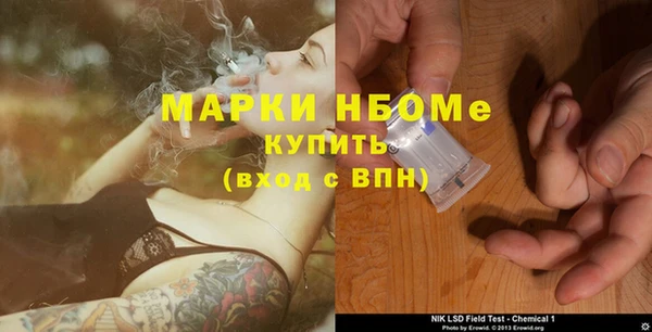 герыч Верея