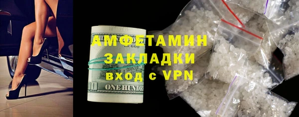 герыч Верея