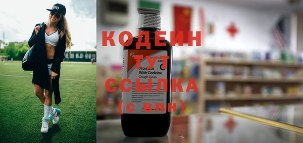 герыч Верея