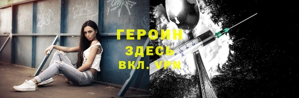 герыч Верея
