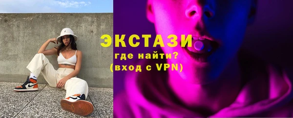 кокаин Бронницы