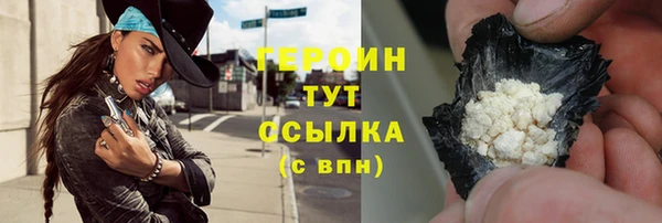 герыч Верея