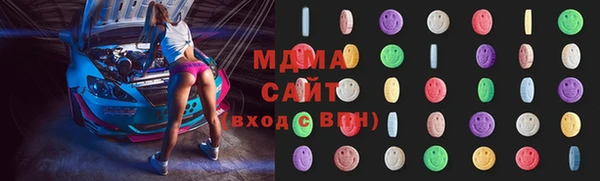 марки lsd Верхнеуральск