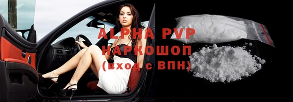 амф Володарск