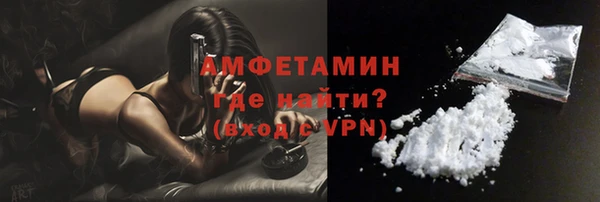 героин Бородино