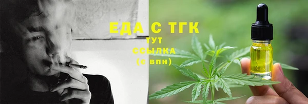 мефедрон VHQ Бугульма