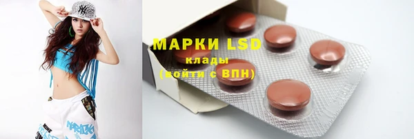 марки lsd Верхнеуральск