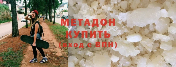 твердый Верхний Тагил