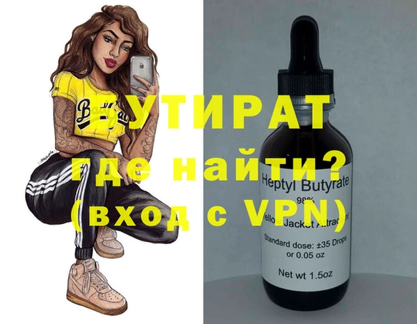 герыч Верея