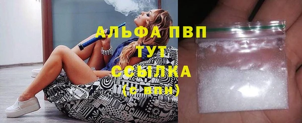 герыч Верея