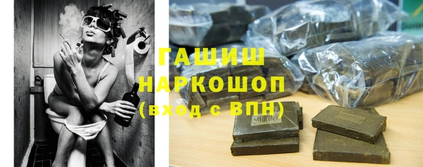 героин Бородино