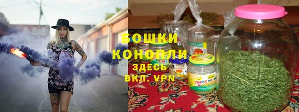 герыч Верея