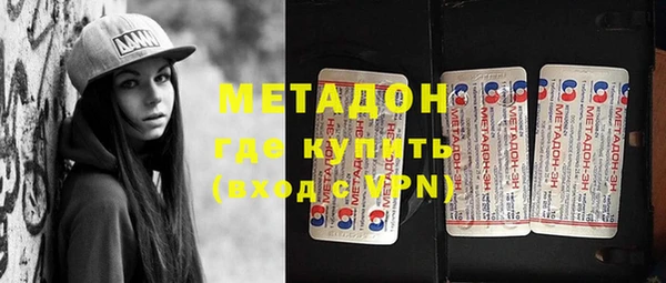 героин Бородино