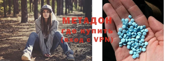 твердый Верхний Тагил