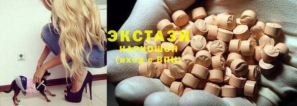 мефедрон VHQ Бугульма