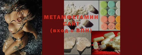 твердый Верхний Тагил