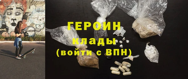 герыч Верея
