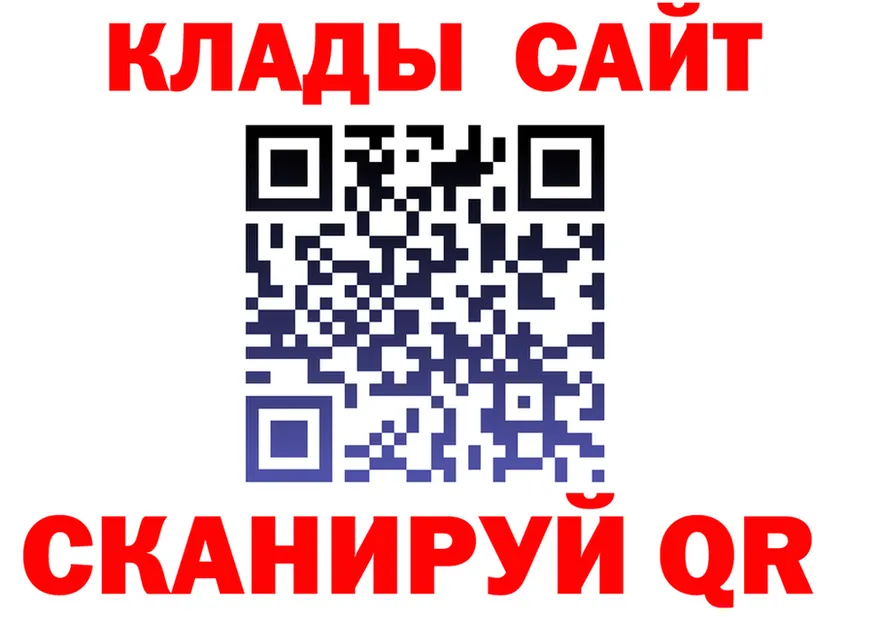 Героин VHQ ONION это мега Мариинск