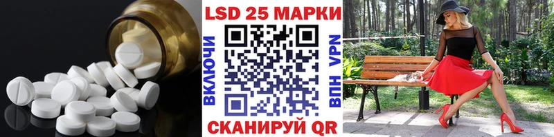 Лсд 25 экстази кислота  Купить закладки  Мариинск 