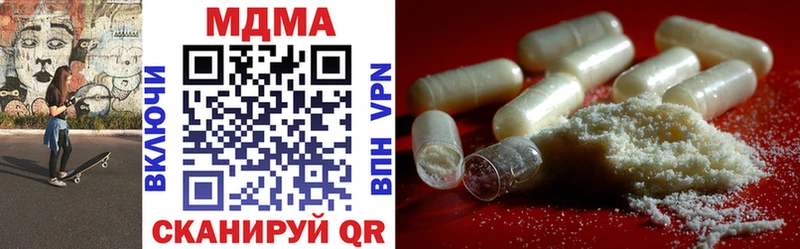 MDMA Molly  Купить  Мариинск 
