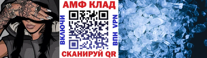 Купить где  Мариинск  МЕТАМФЕТАМИН витя 
