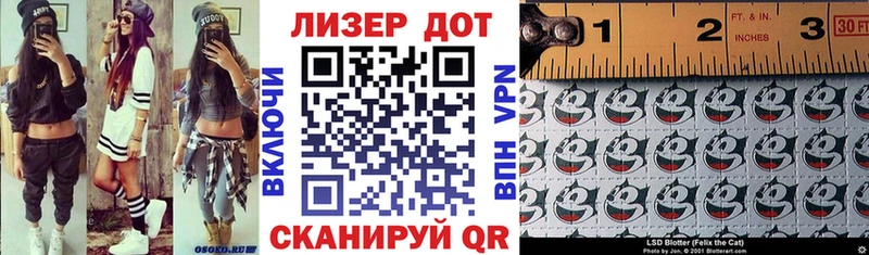 Купить  Мариинск  Марки 25I-NBOMe 1500мкг 