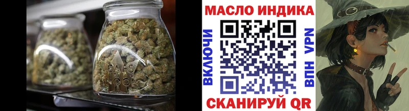 Дистиллят ТГК Wax  Купить где  Мариинск 