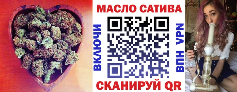 ТГК Wax Мариинск